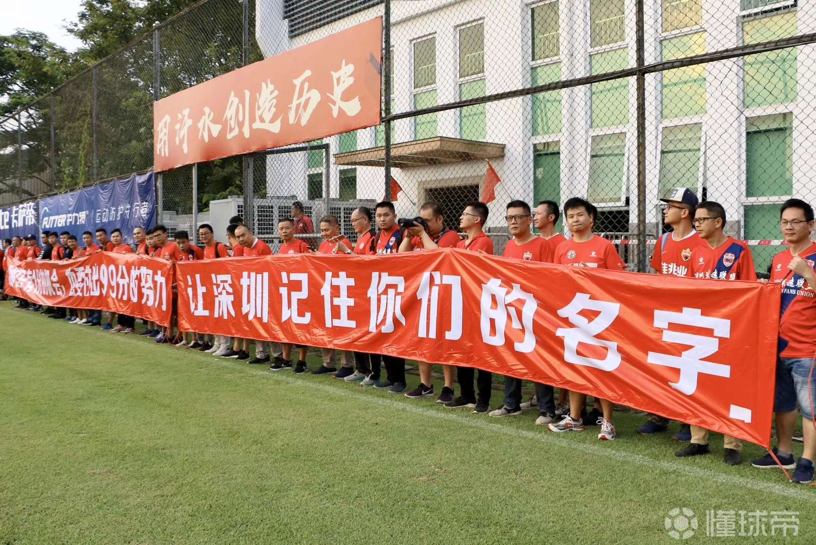 包含武汉卓尔主场与深圳佳兆业互交白卷，积分持平的词条