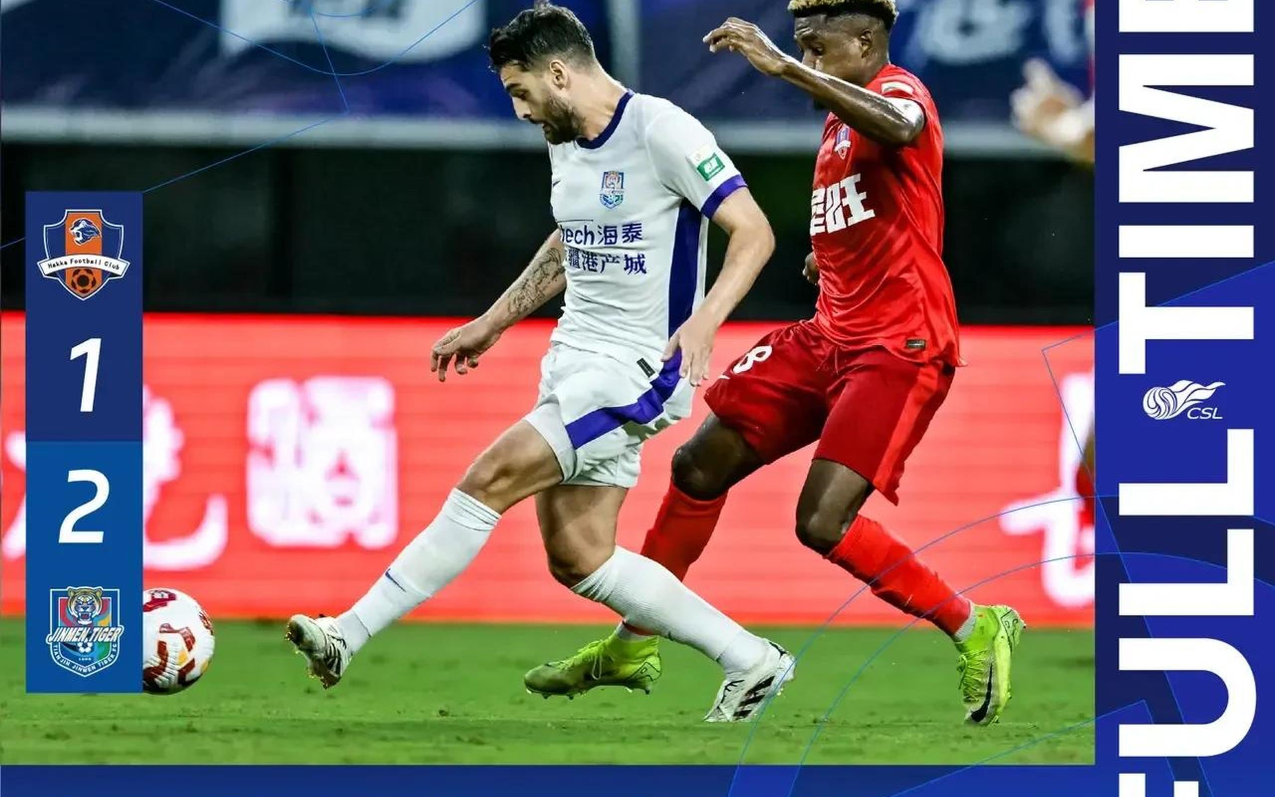 关于国安遭遇连败,积分跌至倒数第三国安遭连败,积分垫底的信息 关于国安遭遇连败,积分跌至倒数第三国安遭连败,积分垫底的信息