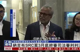 南非选手纳基尼等打抽破期满吗明确 南非选手纳基尼等打抽破期满吗明确