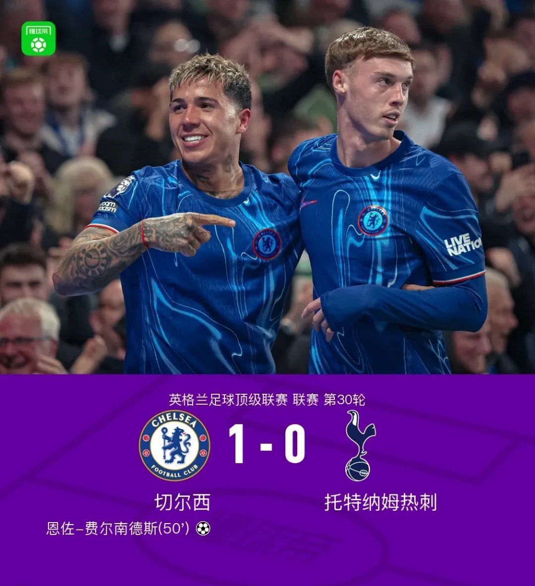 热刺中场组织能力受质疑，需寻求改进