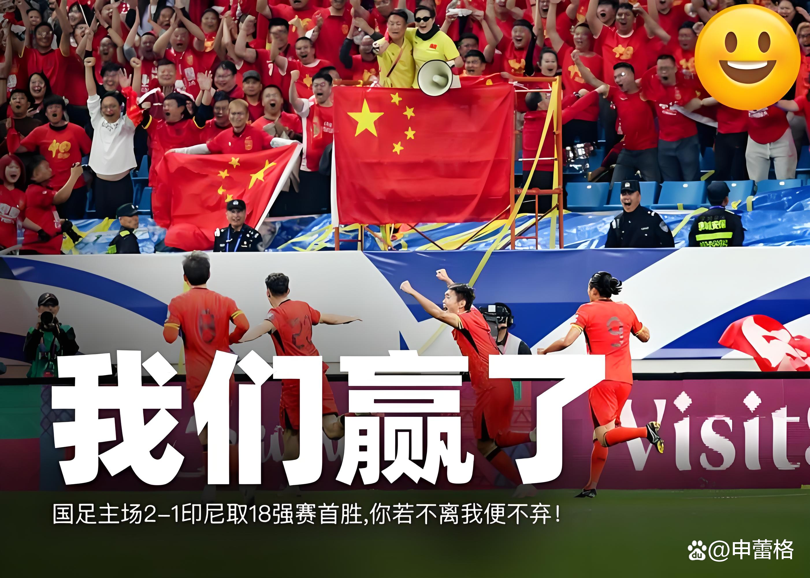 包含热血足球场上搏击，荣耀之战引人瞩目的词条