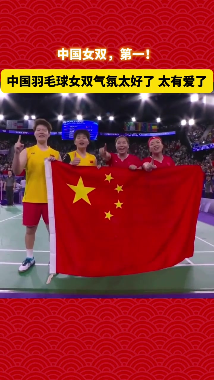 羽毛球比赛中国女双实现完美逆转 羽毛球比赛中国女双实现完美逆转