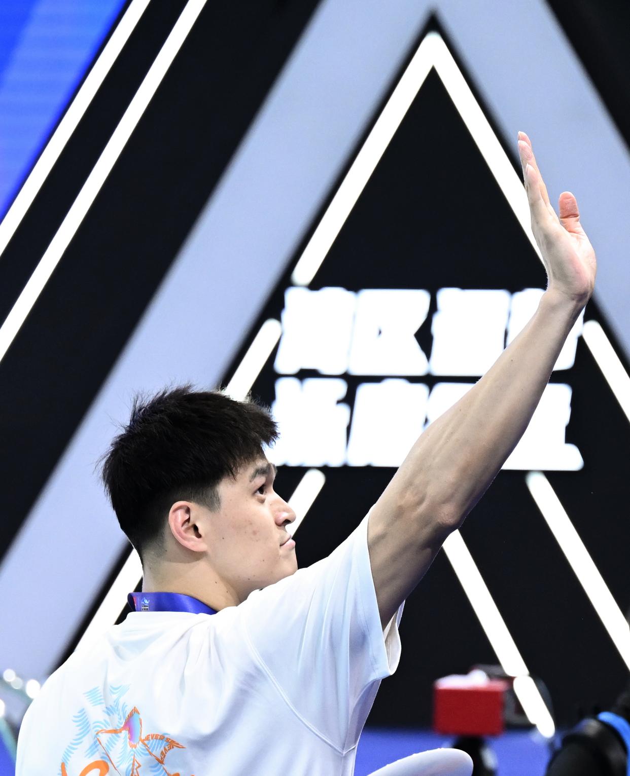 亚运会男子百米自由泳决赛中国选手包揽冠亚军