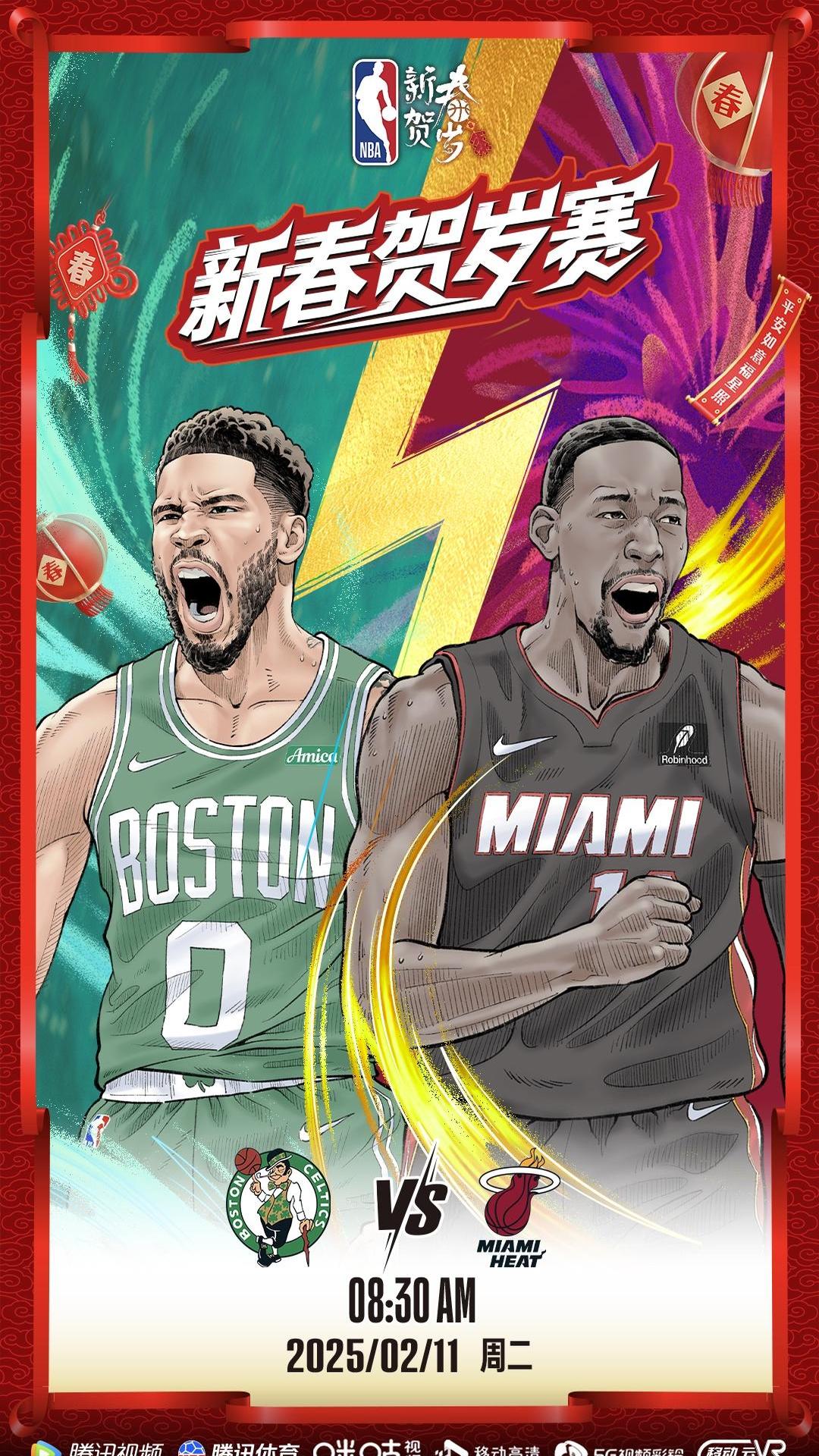 关于热火胜凯尔特人,杰米-巴特勒高效发挥的信息 关于热火胜凯尔特人,杰米-巴特勒高效发挥的信息