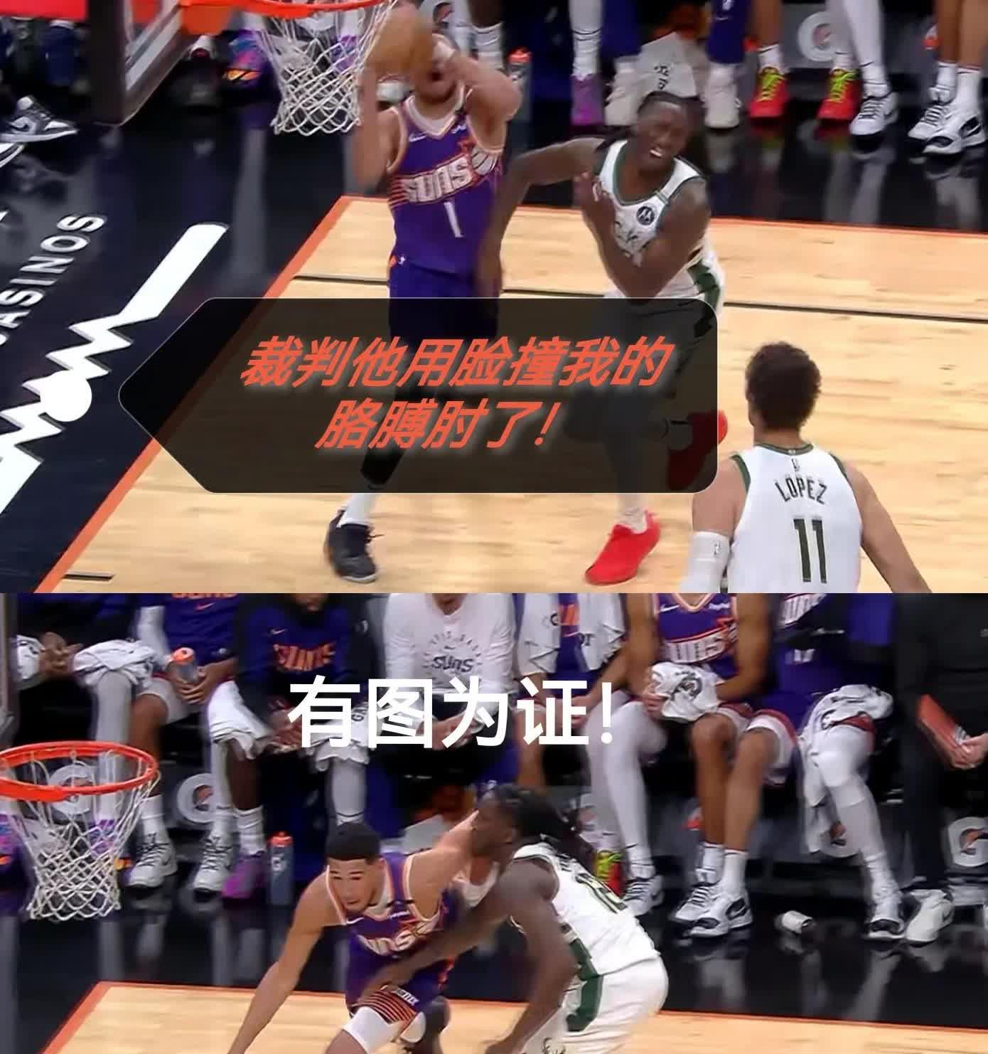 雄鹿逆转猛龙，字母哥独得绝杀三分的简单介绍